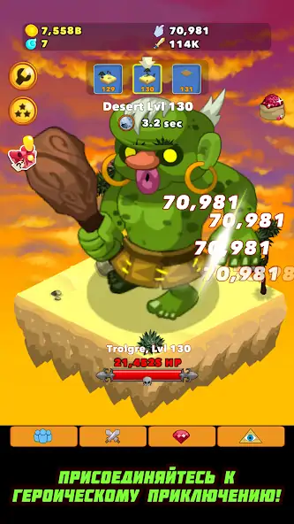 Скачать Clicker Heroes [Взлом Бесконечные монеты] APK на Андроид