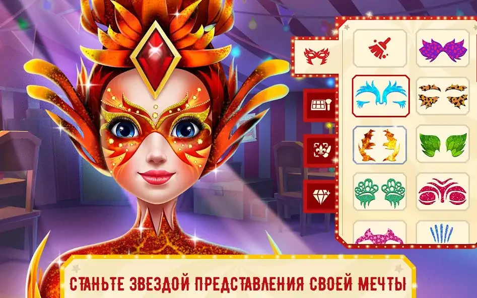 Скачать Волшебная акробатика [Взлом Бесконечные деньги] APK на Андроид