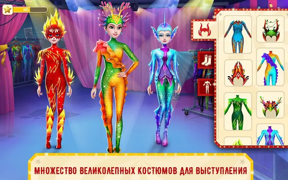 Скачать Волшебная акробатика [Взлом Бесконечные деньги] APK на Андроид