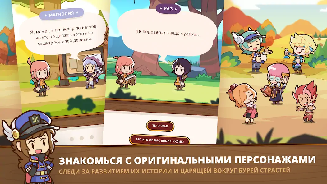 Скачать Postknight 2 [Взлом Много монет] APK на Андроид