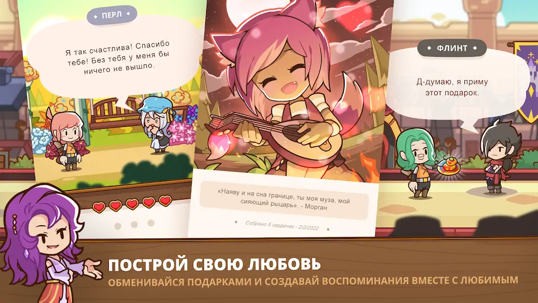 Скачать Postknight 2 [Взлом Много монет] APK на Андроид