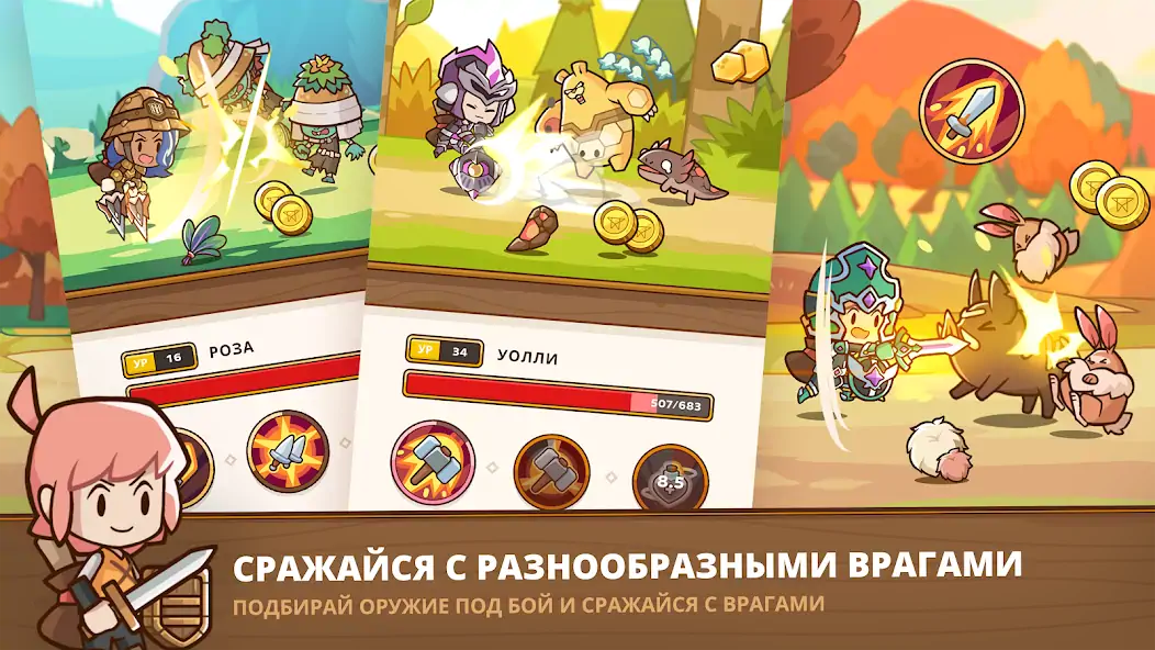 Скачать Postknight 2 [Взлом Много монет] APK на Андроид