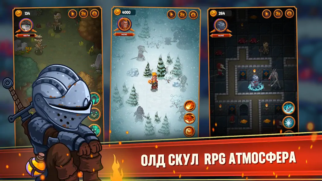 Скачать Dungeon: Age of Heroes [Взлом Много денег] APK на Андроид