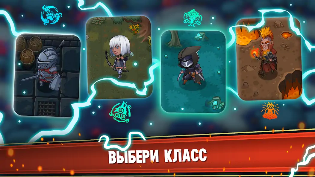 Скачать Dungeon: Age of Heroes [Взлом Много денег] APK на Андроид