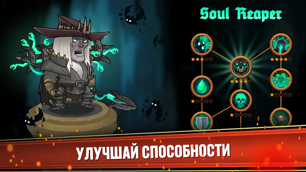 Скачать Dungeon: Age of Heroes [Взлом Много денег] APK на Андроид