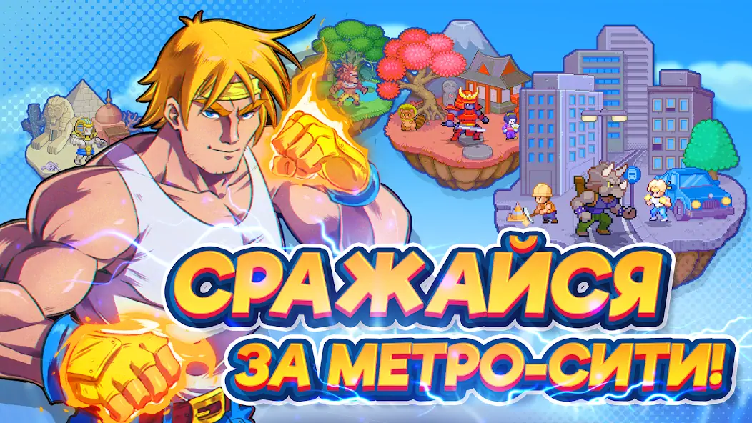 Скачать Tap Force [Взлом Много монет] APK на Андроид