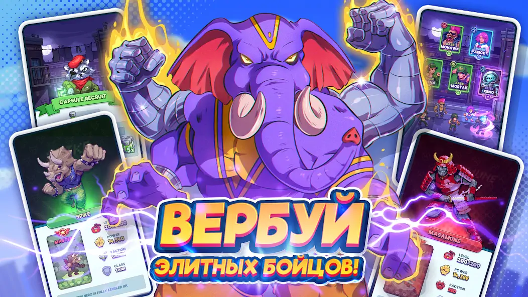 Скачать Tap Force [Взлом Много монет] APK на Андроид