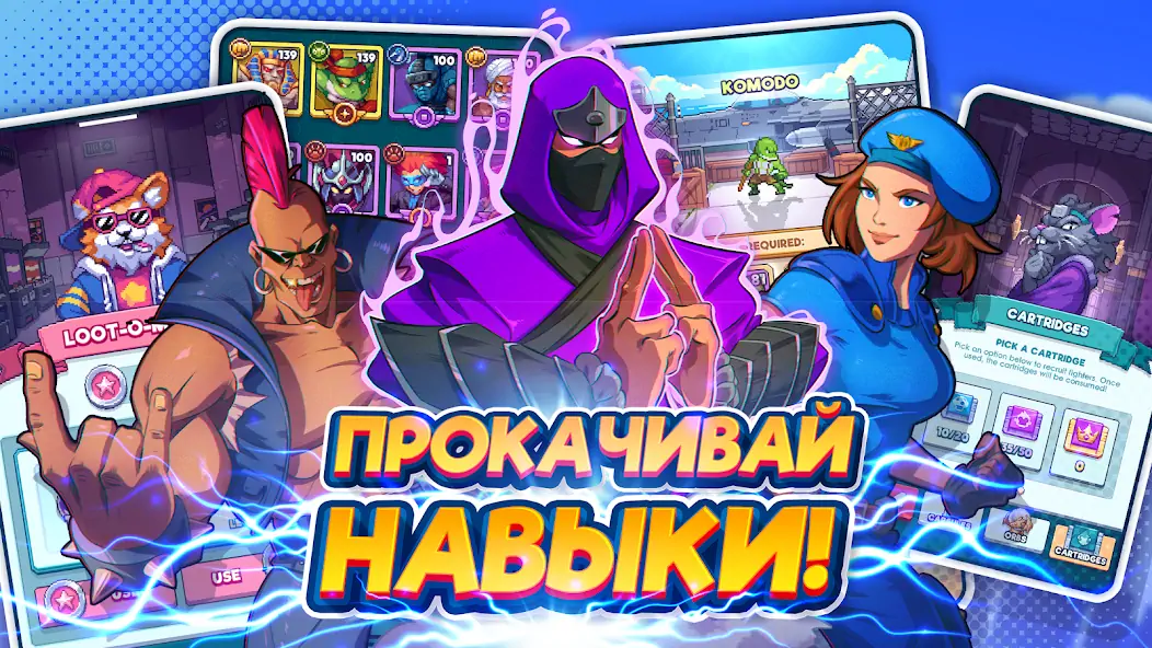 Скачать Tap Force [Взлом Много монет] APK на Андроид