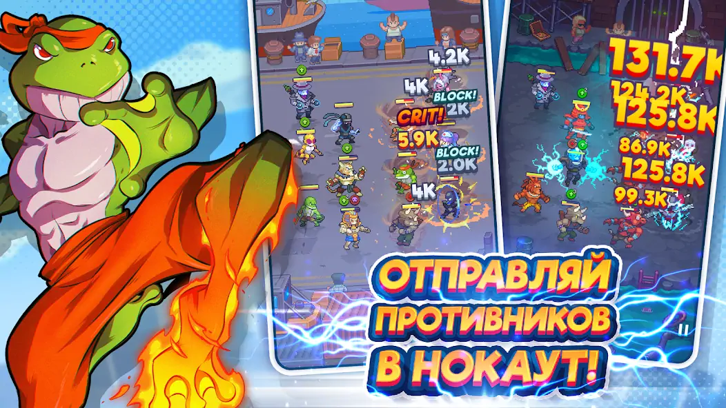 Скачать Tap Force [Взлом Много монет] APK на Андроид