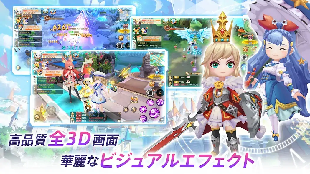 Скачать ラストエトワール：自由への軌跡 [Взлом Много денег] APK на Андроид