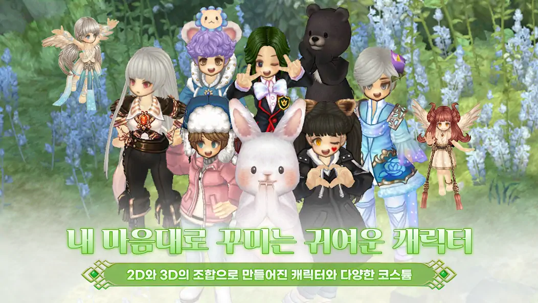 Скачать 트리 오브 세이비어 M [Взлом Бесконечные монеты] APK на Андроид