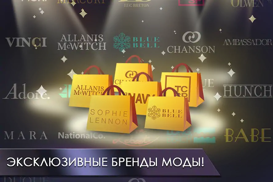 Скачать Fashion Fever: Игра "Одевалка [Взлом Бесконечные монеты] APK на Андроид