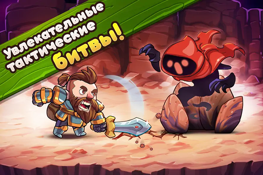 Скачать Mine Quest 2: ролевая игра [Взлом Много монет] APK на Андроид