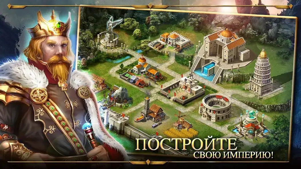 Скачать Age of Warring Empire [Взлом Много монет] APK на Андроид