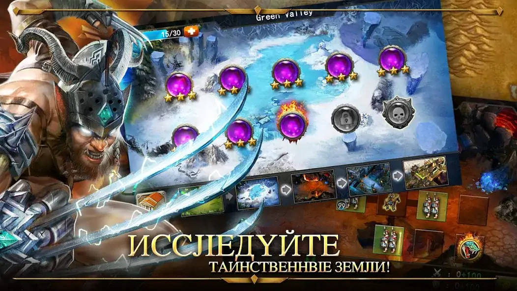 Скачать Age of Warring Empire [Взлом Много монет] APK на Андроид