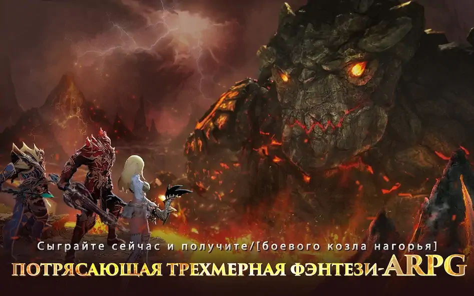 Скачать Dragon Storm Fantasy [Взлом Много монет] APK на Андроид