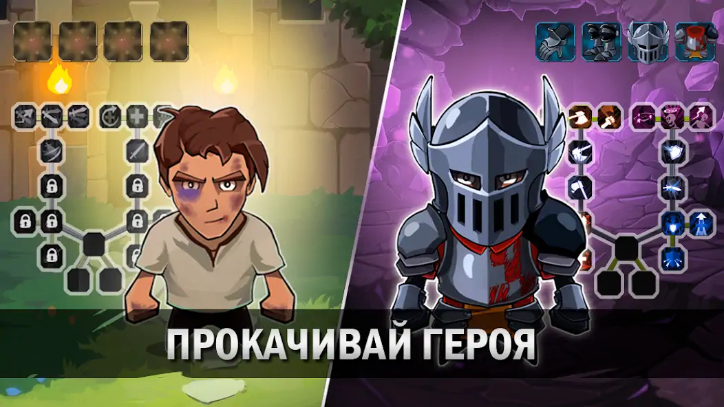 Скачать Order of Fate - Рогалик Офлайн [Взлом Много монет] APK на Андроид