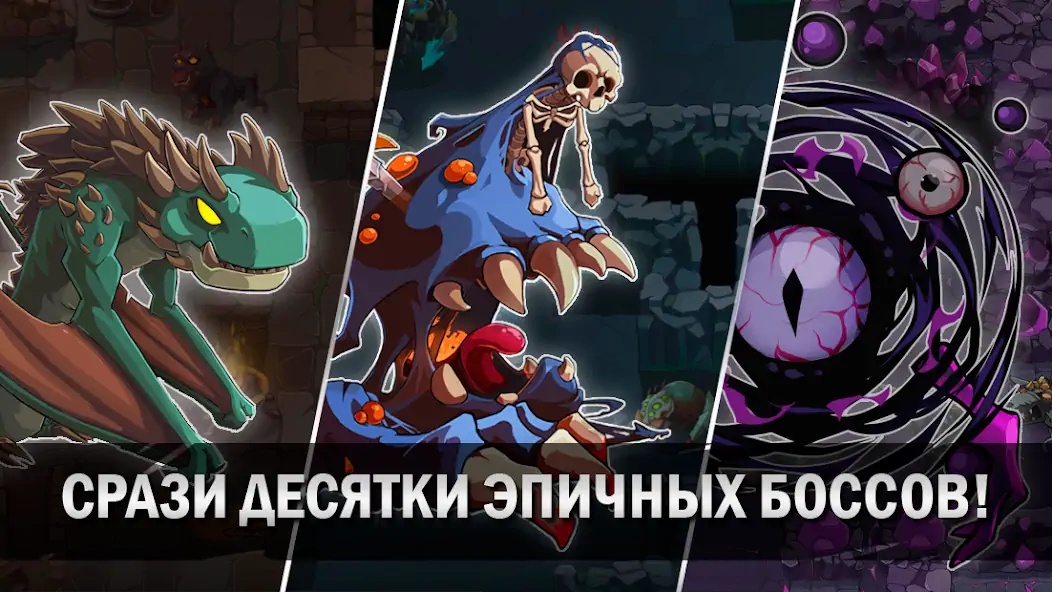 Скачать Order of Fate - Рогалик Офлайн [Взлом Много монет] APK на Андроид