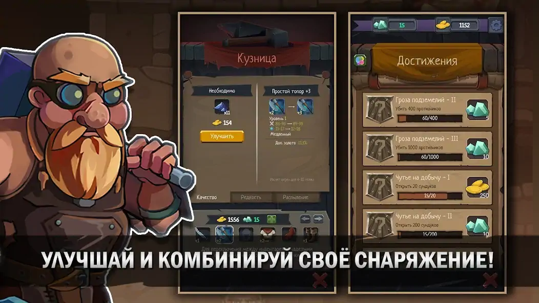 Скачать Order of Fate - Рогалик Офлайн [Взлом Много монет] APK на Андроид