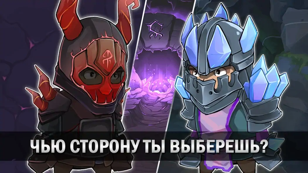 Скачать Order of Fate - Рогалик Офлайн [Взлом Много монет] APK на Андроид