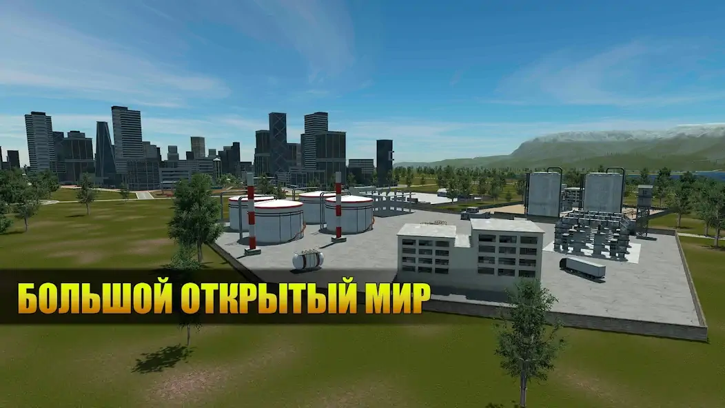 Скачать Открытый мир Онлайн. Песочница [Взлом Бесконечные деньги] APK на Андроид