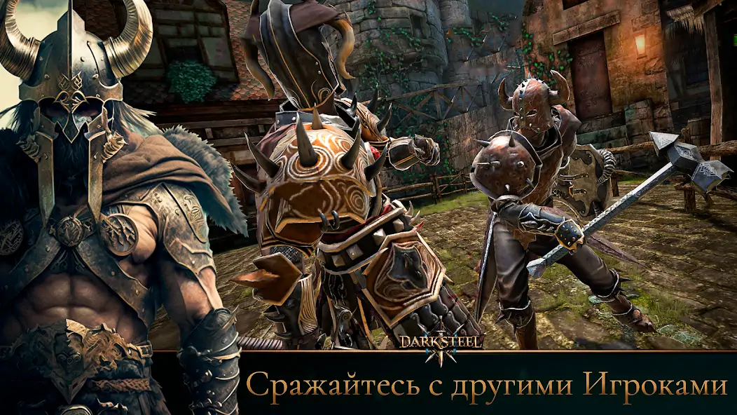 Скачать Dark Steel: Рыцари РПГ & Драки [Взлом Много монет] APK на Андроид