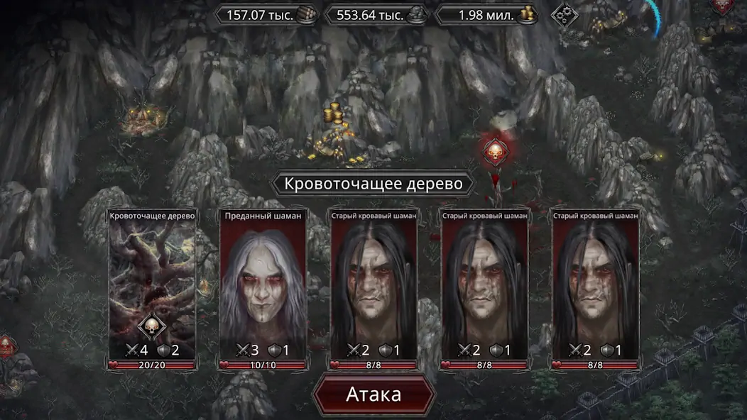 Скачать Champions of Avan - Idle RPG [Взлом Бесконечные монеты] APK на Андроид