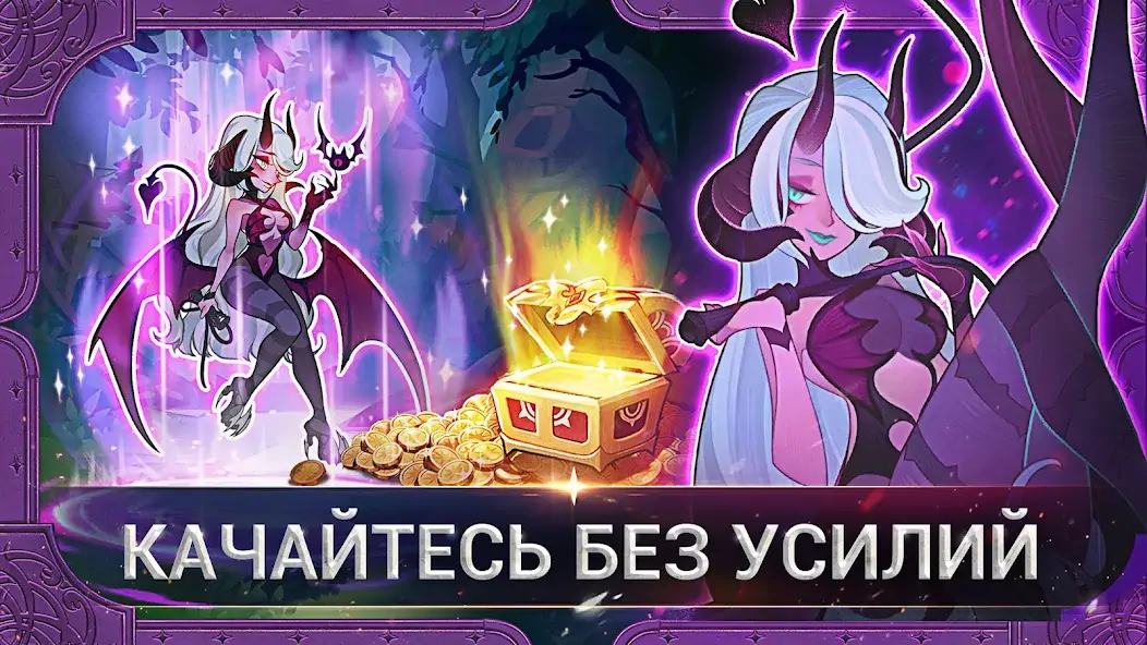 Скачать AFK Arena [Взлом Много денег] APK на Андроид