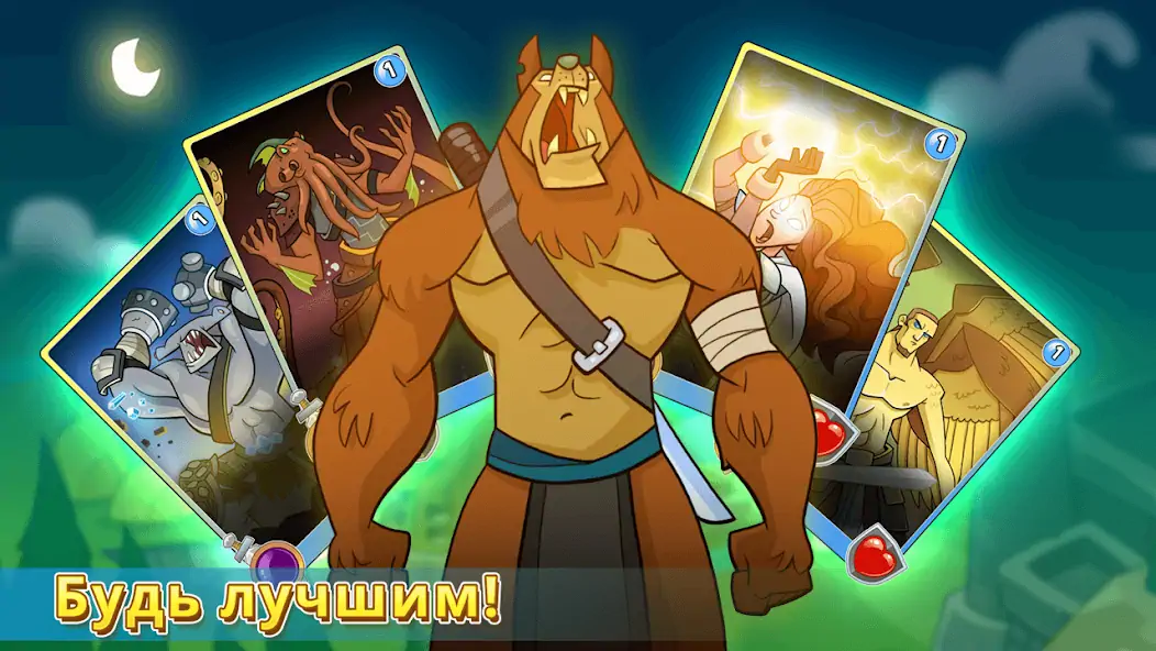 Скачать Spellstone [Взлом Много денег] APK на Андроид