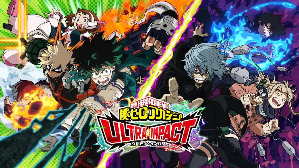 Скачать 僕のヒーローアカデミア ULTRA IMPACT [Взлом Много денег] APK на Андроид