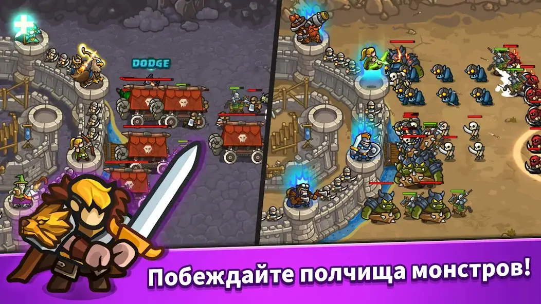 Скачать Idle Kingdom Defense [Взлом Много денег] APK на Андроид