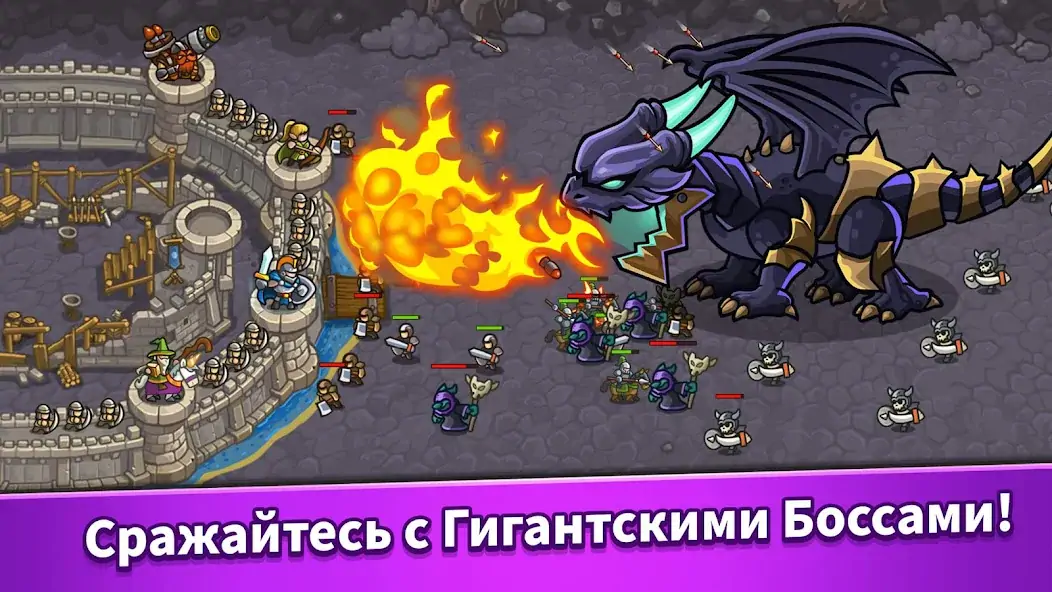 Скачать Idle Kingdom Defense [Взлом Много денег] APK на Андроид