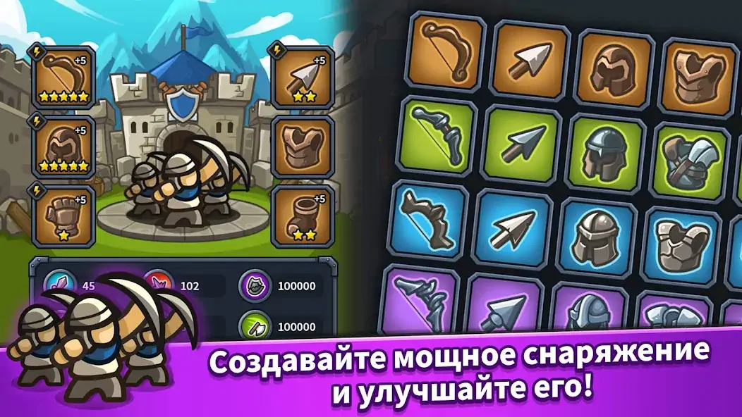 Скачать Idle Kingdom Defense [Взлом Много денег] APK на Андроид