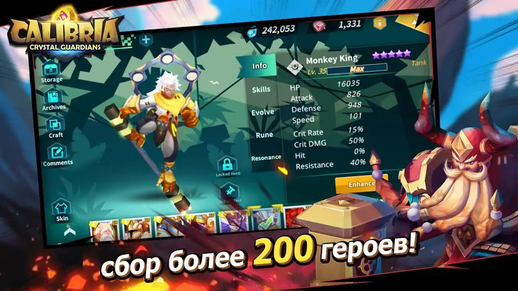 Скачать Calibria: Crystal Guardians [Взлом Много монет] APK на Андроид