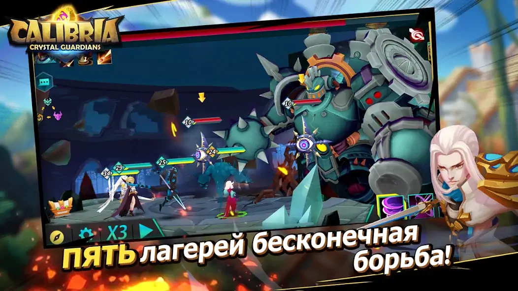 Скачать Calibria: Crystal Guardians [Взлом Много монет] APK на Андроид