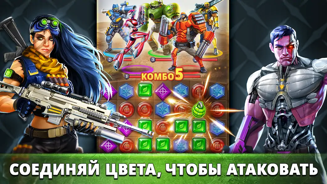 Скачать Puzzle Combat (Пазл Комбат) [Взлом Много денег] APK на Андроид