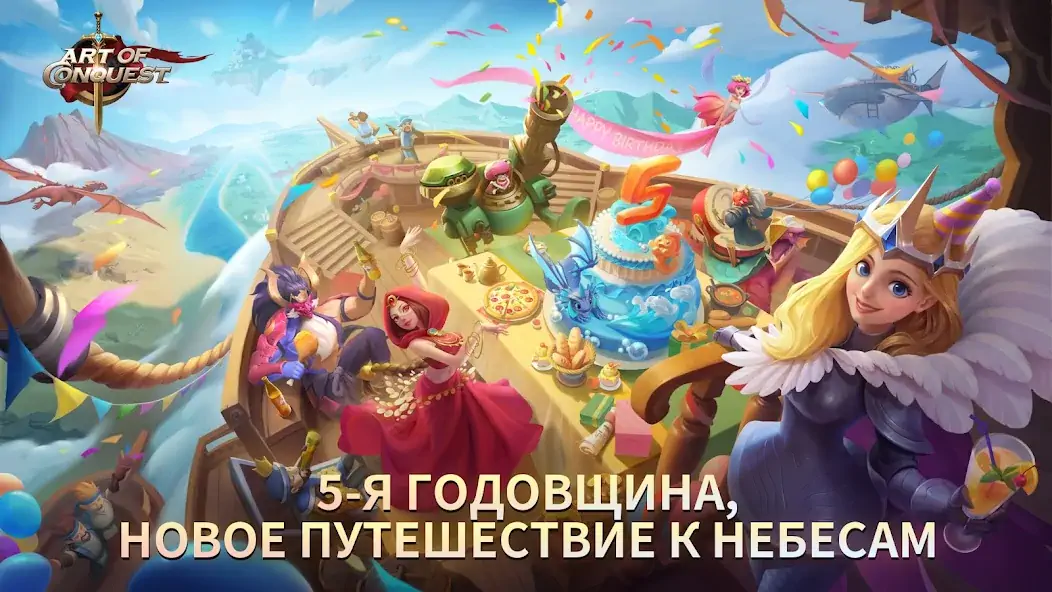 Скачать Art of Conquest : Дирижабли [Взлом Много монет] APK на Андроид