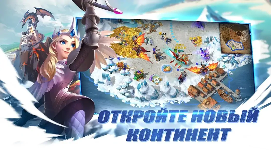 Скачать Art of Conquest : Дирижабли [Взлом Много монет] APK на Андроид