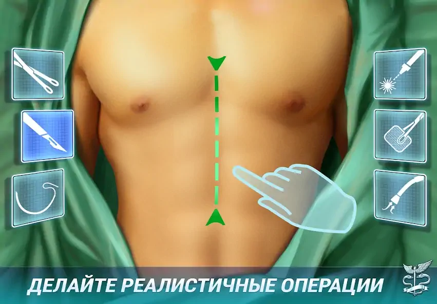 Скачать Operate Now Hospital - Surgery [Взлом Много монет] APK на Андроид