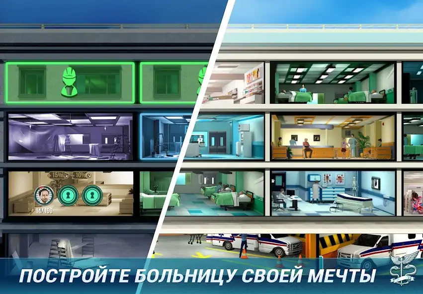 Скачать Operate Now Hospital - Surgery [Взлом Много монет] APK на Андроид