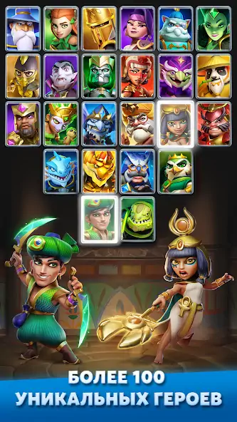 Скачать Puzzle Breakers: Match 3 RPG [Взлом Бесконечные монеты] APK на Андроид