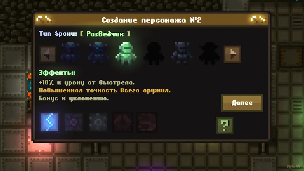 Скачать Caves (Roguelike) [Взлом Много монет] APK на Андроид