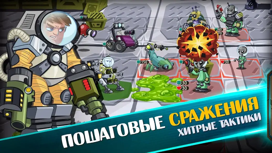 Скачать Космические рейдеры [Взлом Бесконечные монеты] APK на Андроид