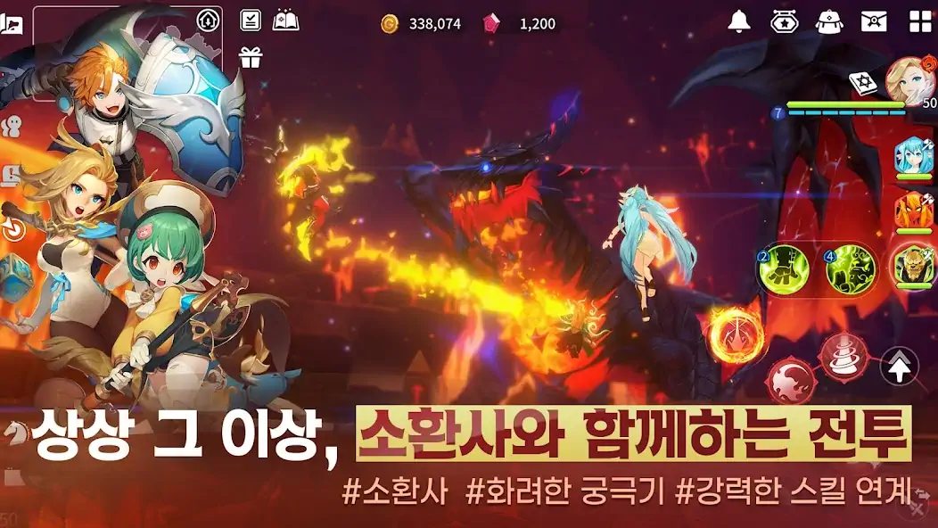 Скачать 서머너즈 워: 크로니클 [Взлом Бесконечные монеты] APK на Андроид