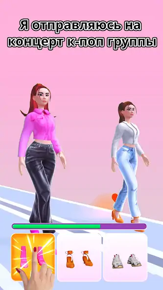 Скачать Fashion Challenge: Catwalk Run [Взлом Много монет] APK на Андроид