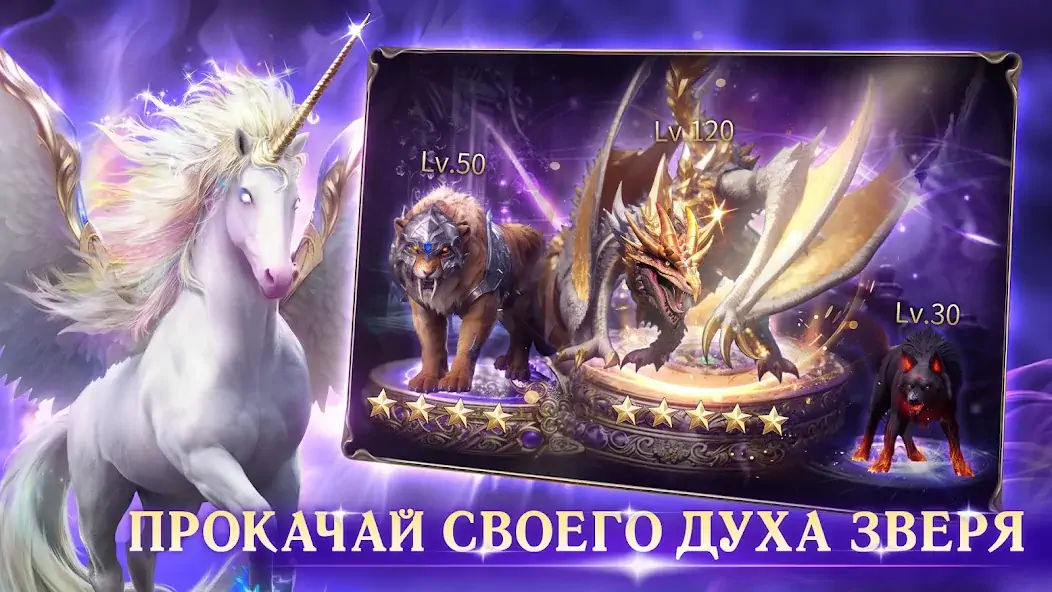 Скачать Myths of Moonrise [Взлом Бесконечные монеты] APK на Андроид