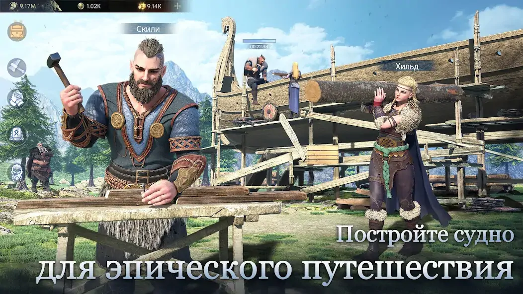 Скачать Vikingard [Взлом Много монет] APK на Андроид