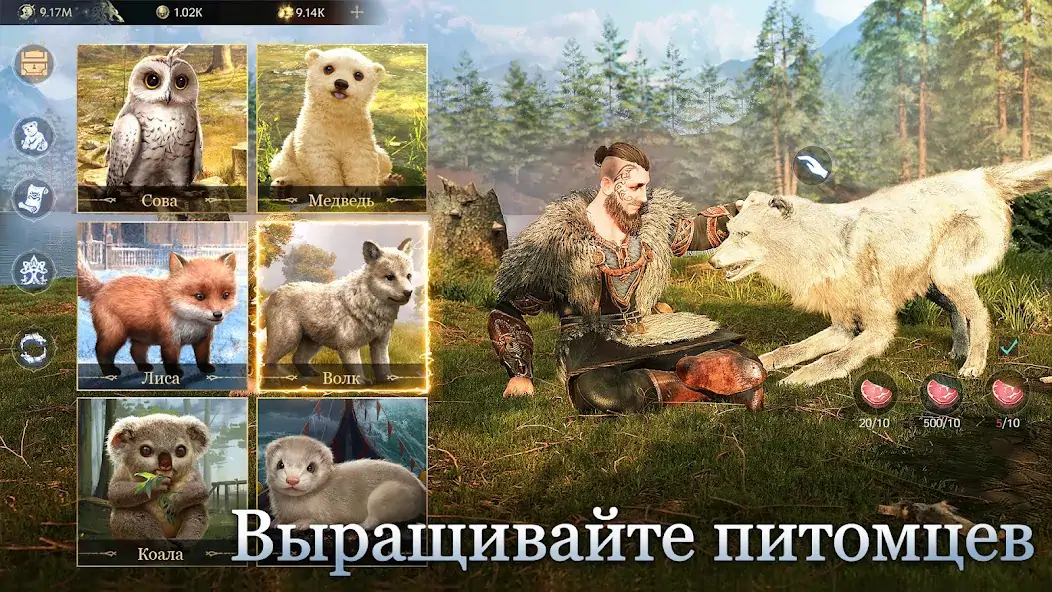 Скачать Vikingard [Взлом Много монет] APK на Андроид