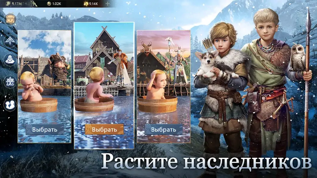 Скачать Vikingard [Взлом Много монет] APK на Андроид