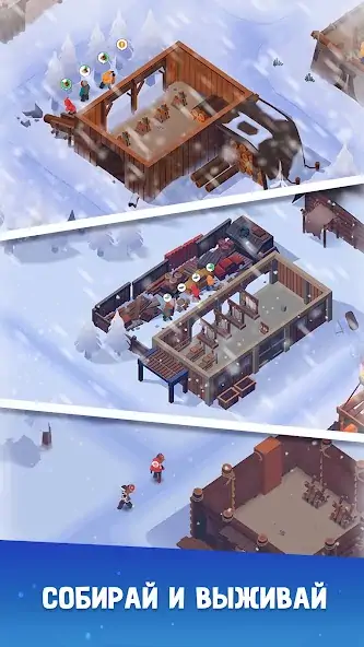 Скачать Frozen City [Взлом Бесконечные монеты] APK на Андроид